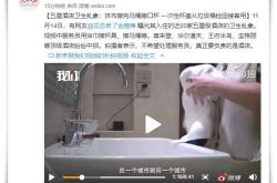 【2分钟科普】保定厂子_哔哩哔哩-2